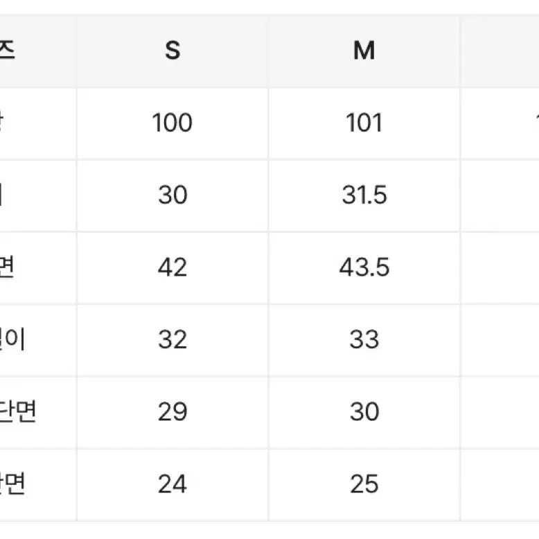 에이블리 슬랙스 M