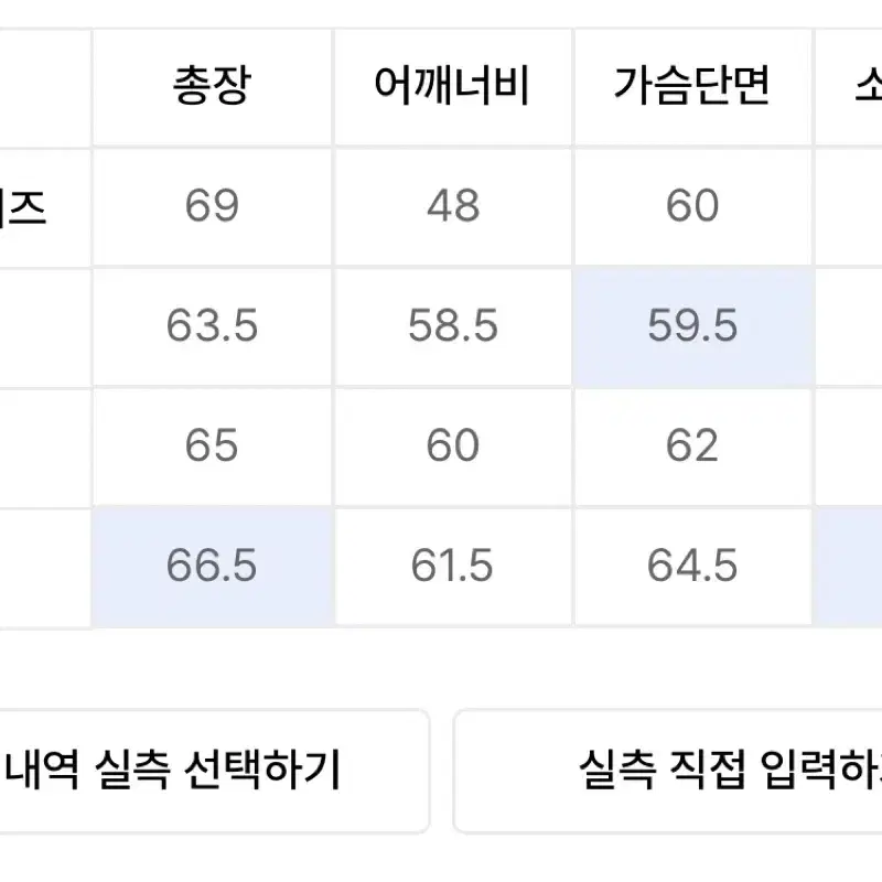 비슬로우 에이징씨씨씨 콜라보 레더 트러커 자켓