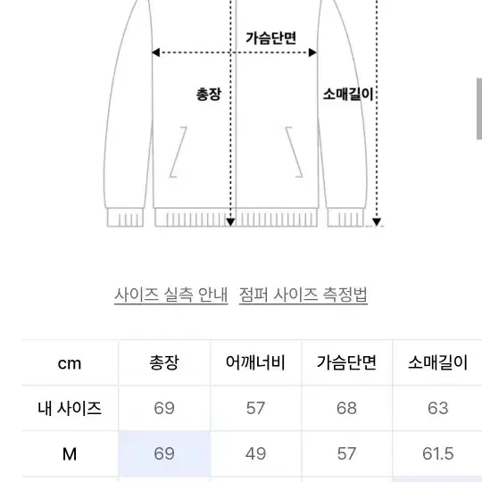 수아레 하찌 카라 투웨이 집업 니트 오트밀 L