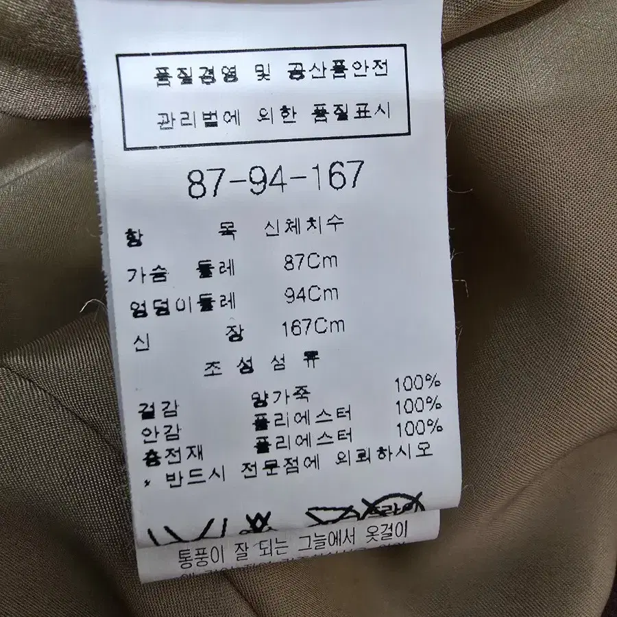 모조에스핀 뉴욕 여성용 양가죽 자켓