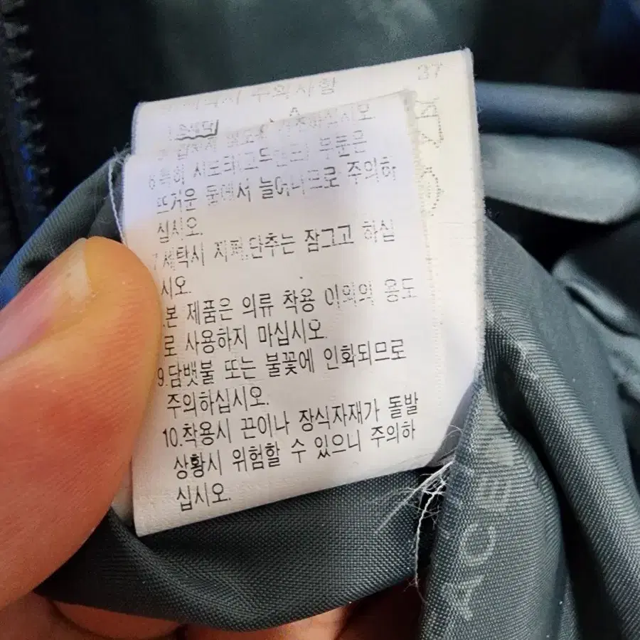 (90)노스페이스 이너 다운 경량 패딩 재킷