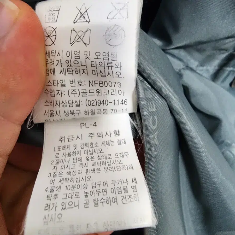 (90)노스페이스 이너 다운 경량 패딩 재킷