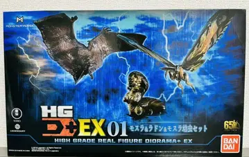 레어템 HG D+ EX01 모스라 & 라돈 & 모스라 유충 세트 고질라