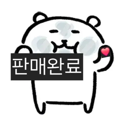 이반 20cm 솜인형 판매합니다!