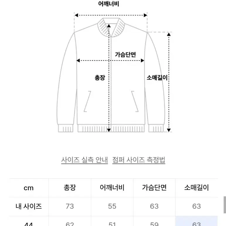 [엘무드] 서킷 바이커 자켓 블랙