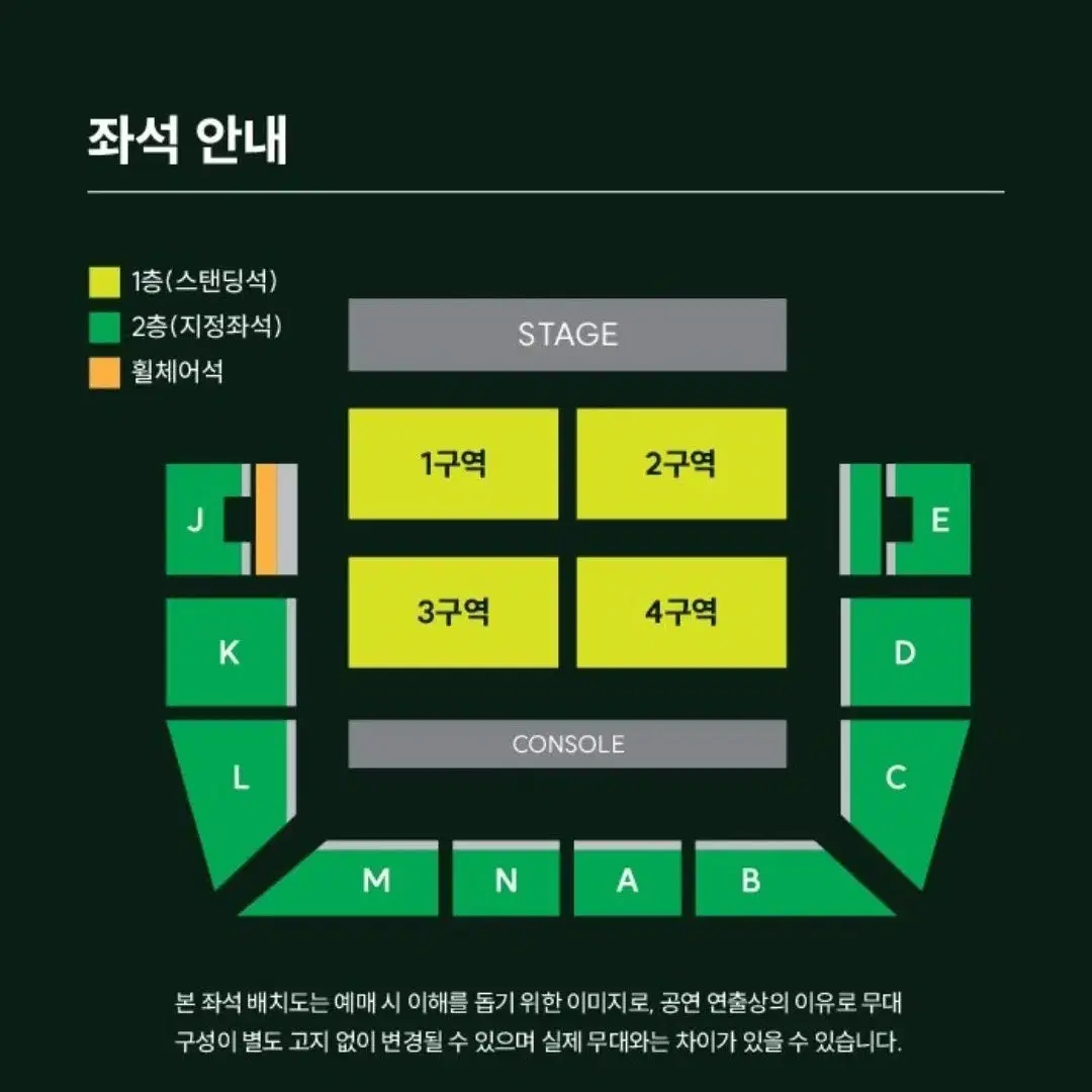 mga 미세스그린애플 콘서트 스탠딩 연석 단석 티켓 양도 판매