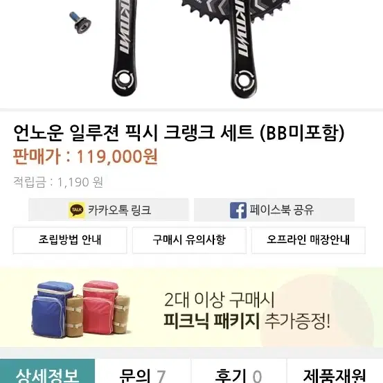 언노운 싱귤2 10주년