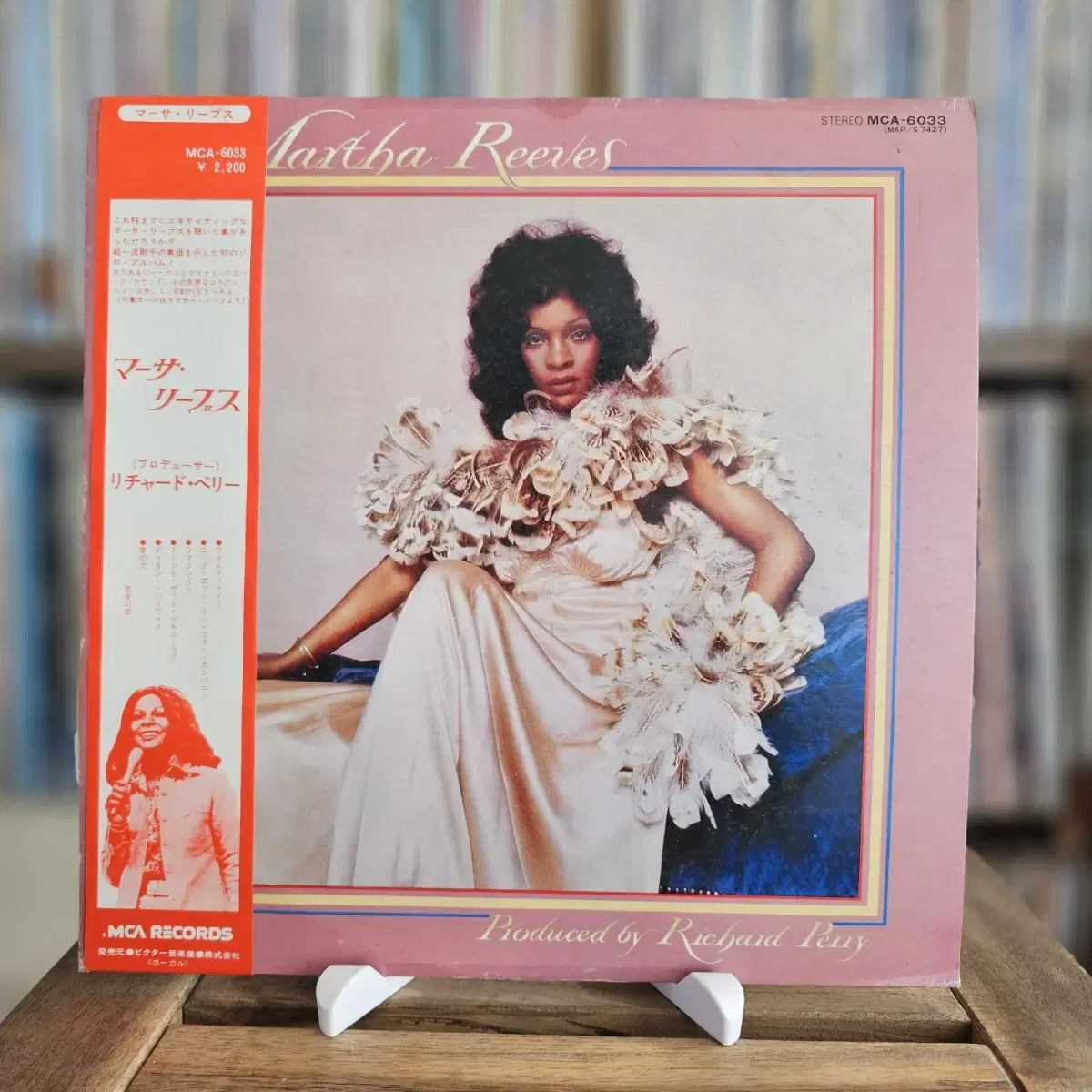 (민트급, R&B, 팝 가수 마사 리브스) Martha Reeves LP