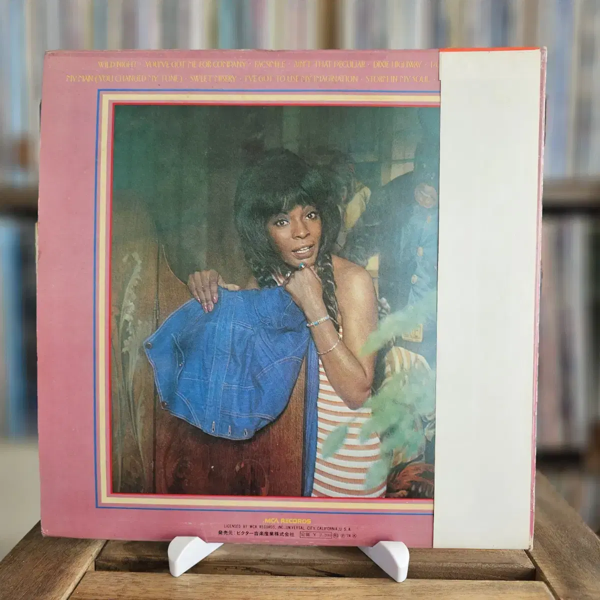 (민트급, R&B, 팝 가수 마사 리브스) Martha Reeves LP