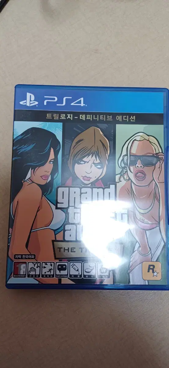 ps4 gta 트릴로지