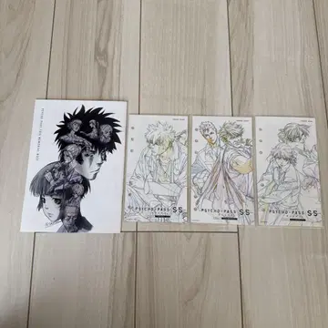 사이코패스 입장객 혜택