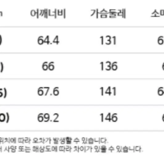 tngt 오버핏 디테쳐블 후드 MA-1 (100)