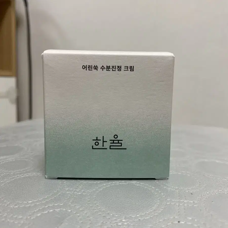 한율 어린쑥 수분진정 크림 55ml 새상품