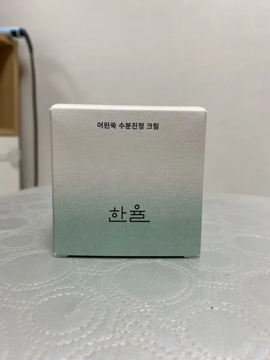 한율 어린쑥 수분진정 크림 55ml 새상품