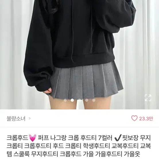 에이블리/브랜드 옷 팔아요 !!