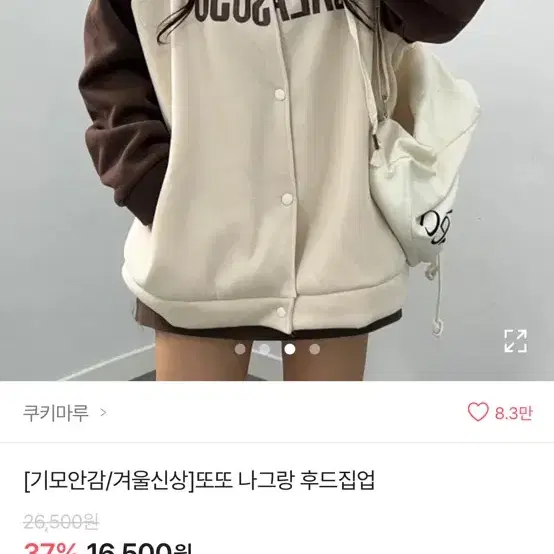 에이블리/브랜드 옷 팔아요 !!