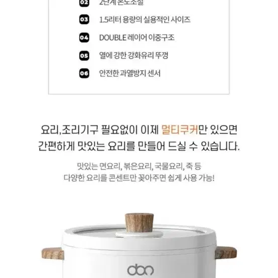 디오닉 블랑 멀티팟 새상품 냄비