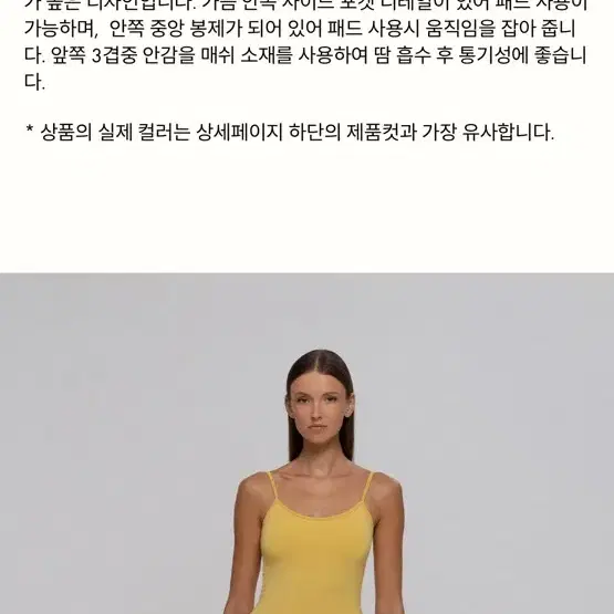 부디무드라 Super simple tank top(Air blue)