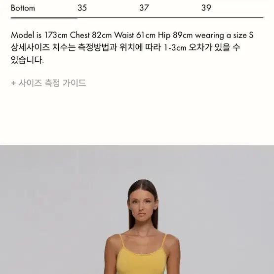 부디무드라 Super simple tank top(Air blue)