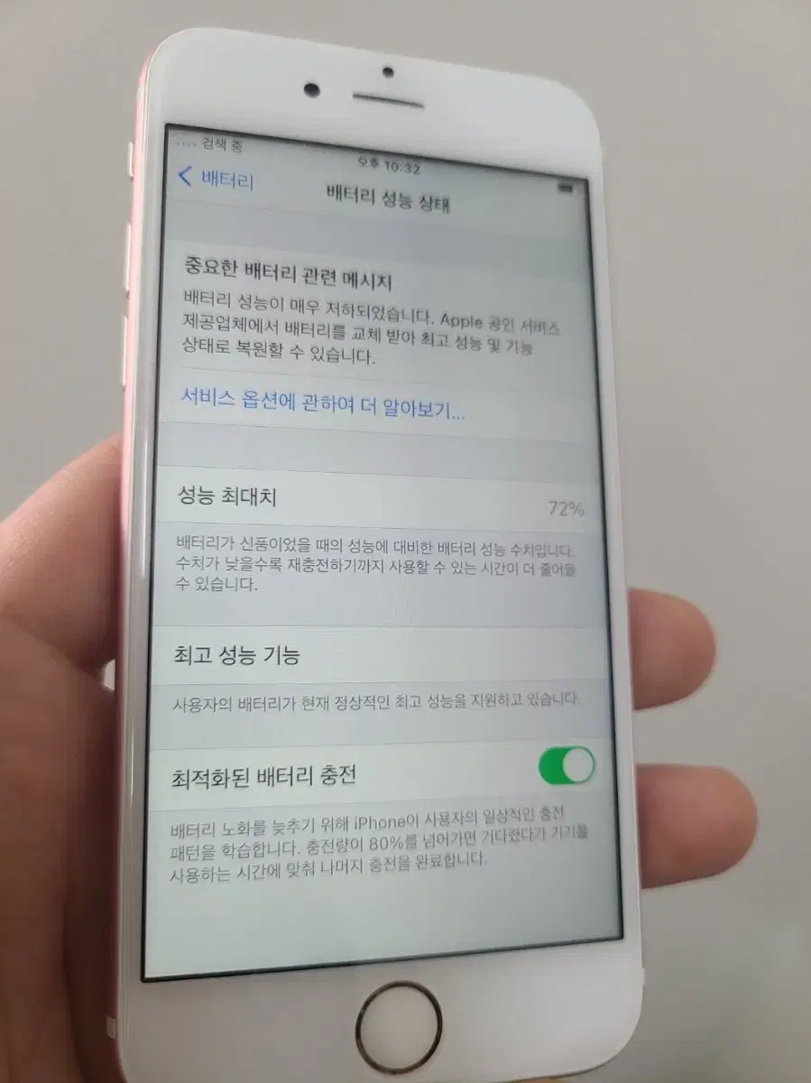 아이폰6S 64G 핑크~~귀한매물