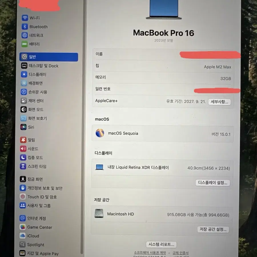 MacBook Pro 16 M2 Max 32GB / 1TB 판매합니다