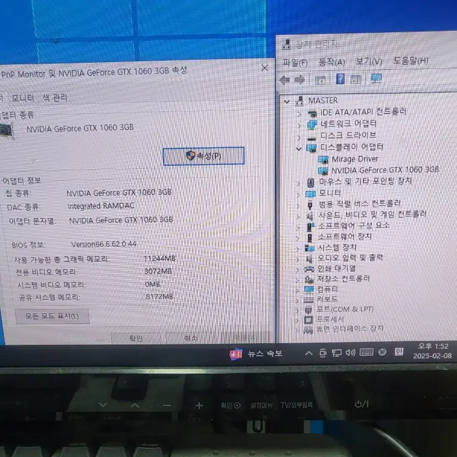 [갤럭시] GTX1060 OC D5 3GB  풀박스