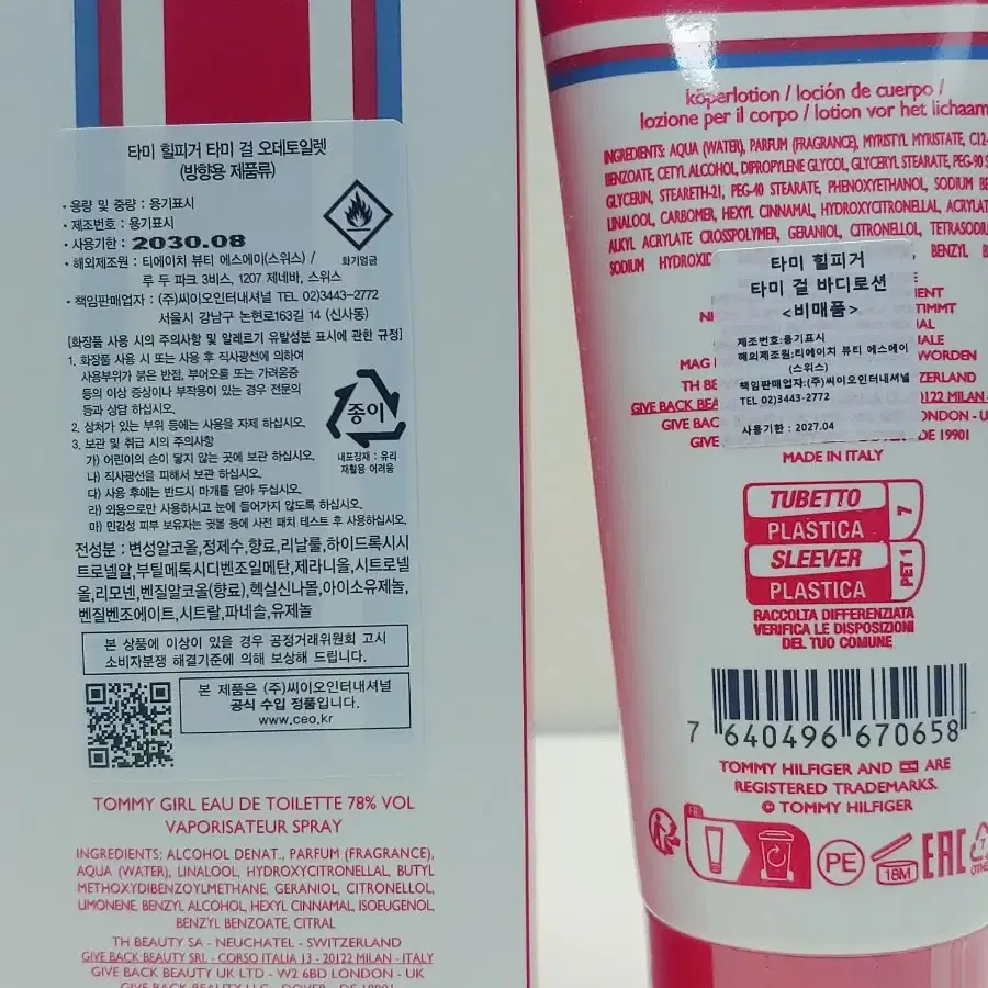 타미 힐피거 타미 걸 오데토일렛 50ml