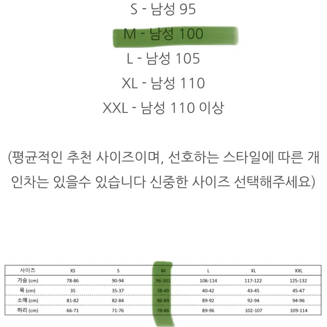 폴로 랄프로렌 로고 니트