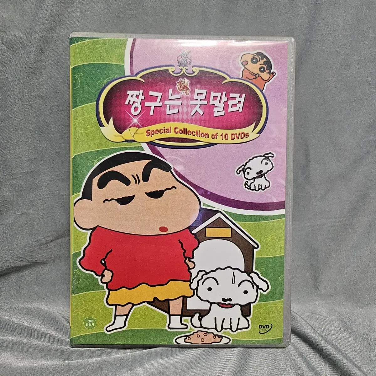 짱구는못말려 고전 DVD