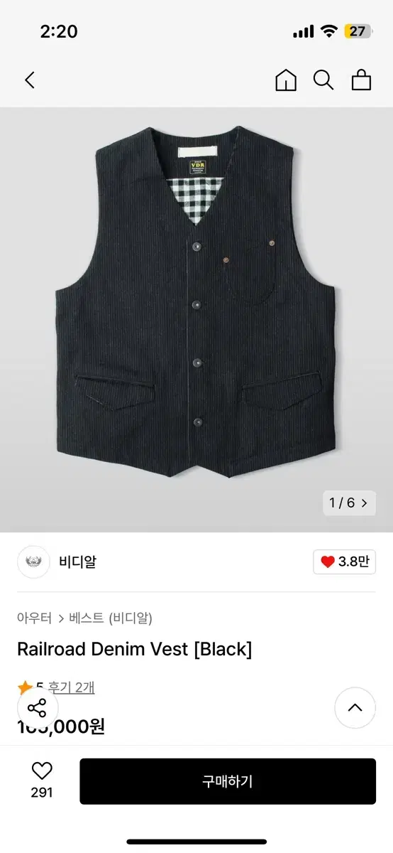 VDR 비디알 Railroad Denim Vest [Black] L