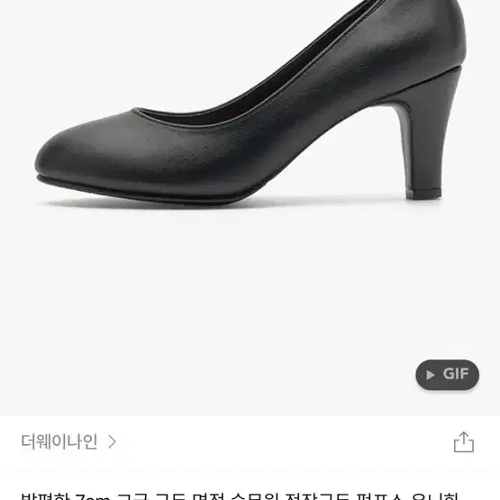 더웨이나인 승무원 면접용 구두 7cm 240