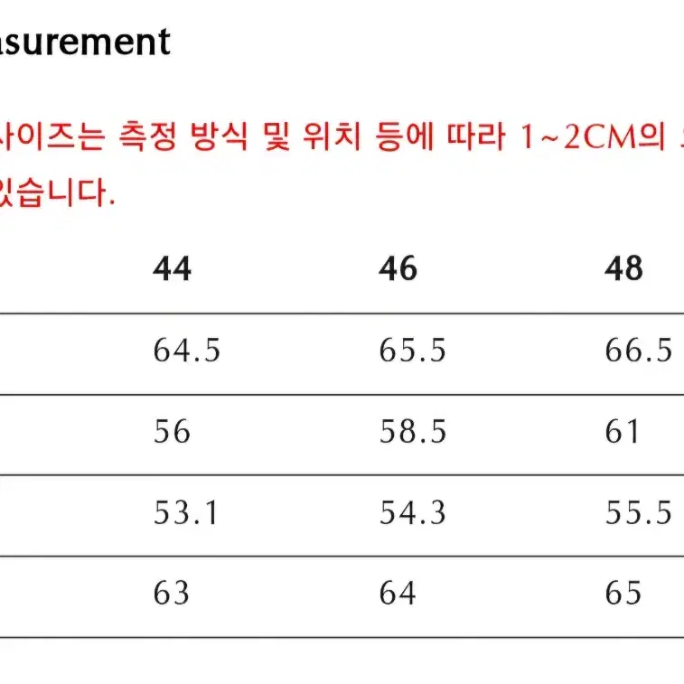 엘무드 디멘션 카우하이드 레더 자켓