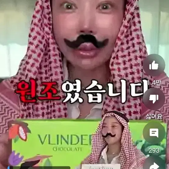 두바이 초콜릿   크리스피 쿠나파 피스타차오 초콜릿