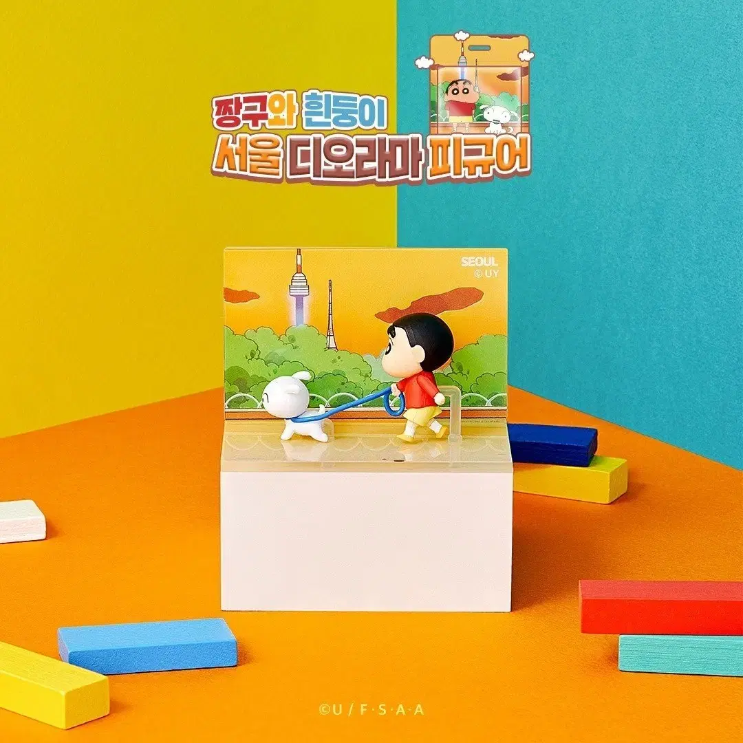 (Crayon Shin-chan) 23 years Sinchon limited edition Diorama