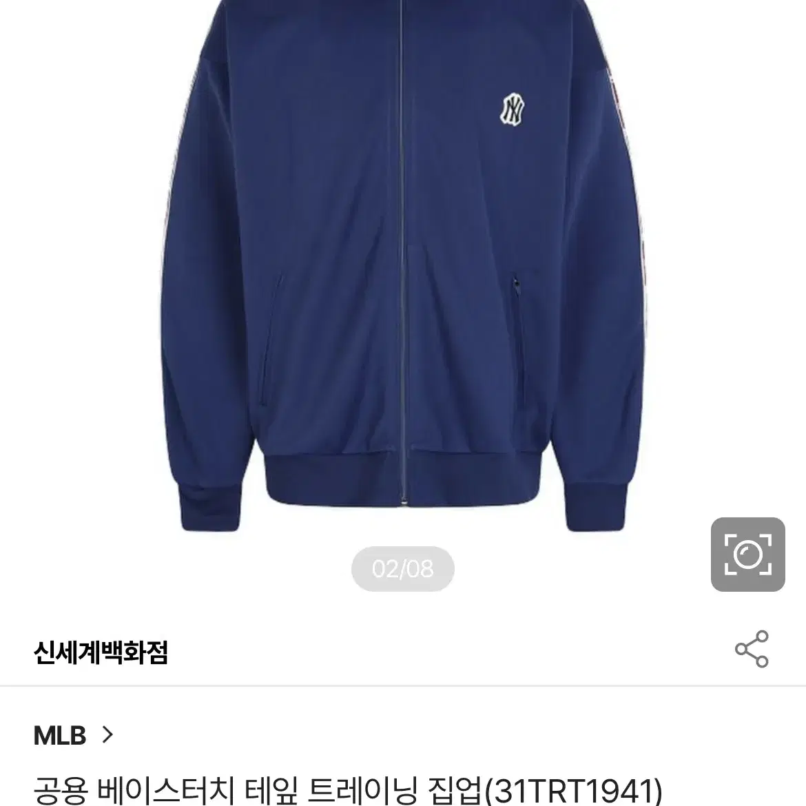 MLB  베이스터치 테잎 데일리 집업