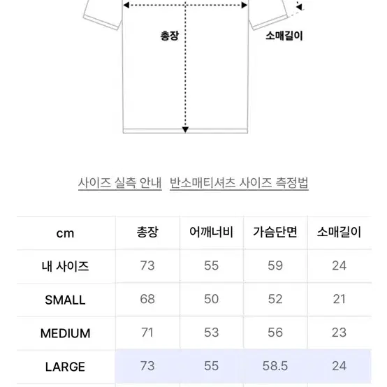 트래블 피그먼트 반팔티 XL