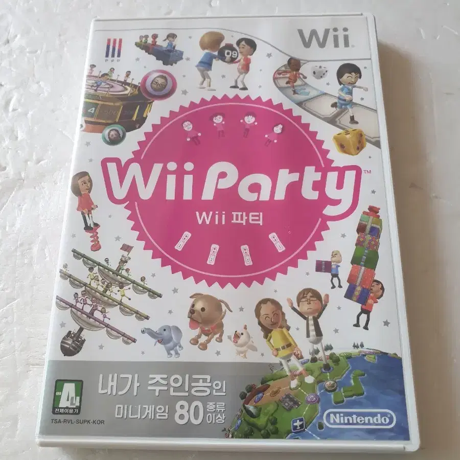 Wii 파티