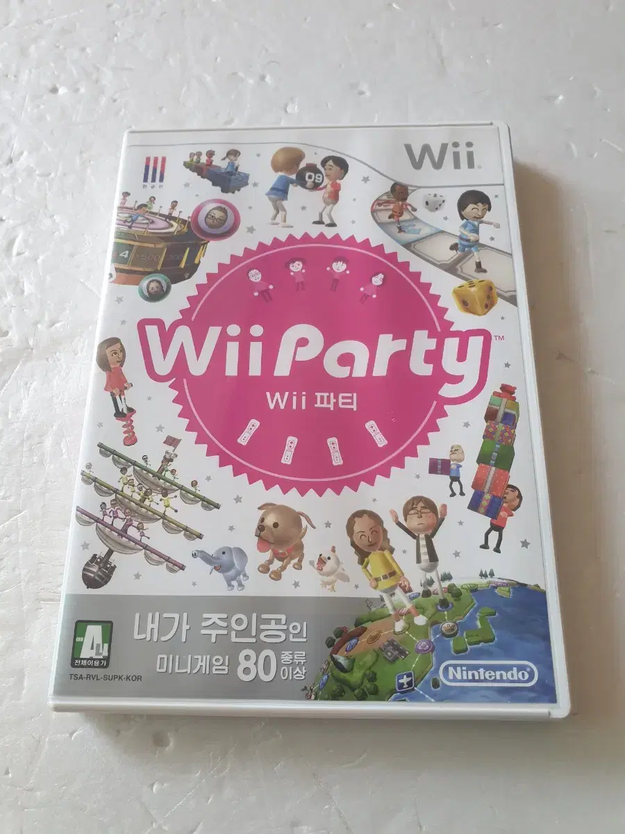 Wii 파티