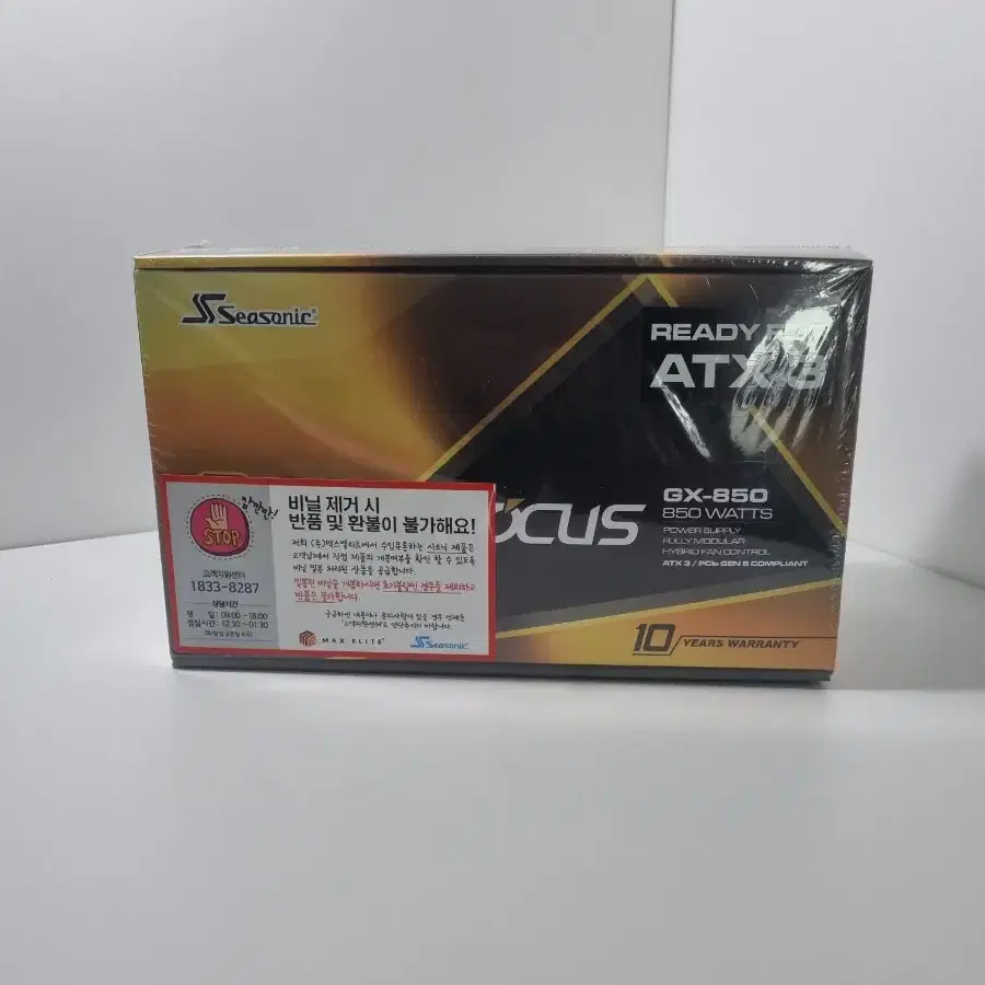 시소닉 포커스 gx-850w 팝니다.