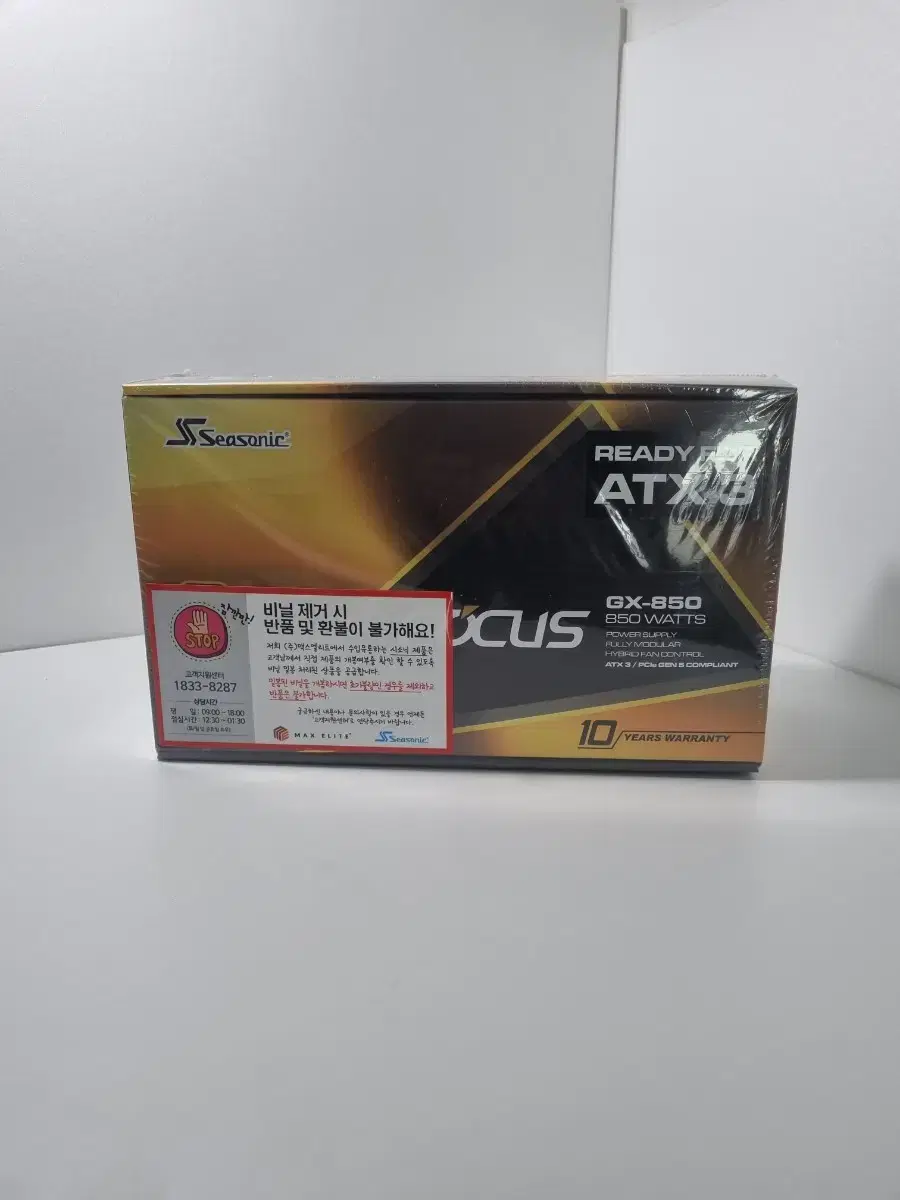 시소닉 포커스 gx-850w 팝니다.