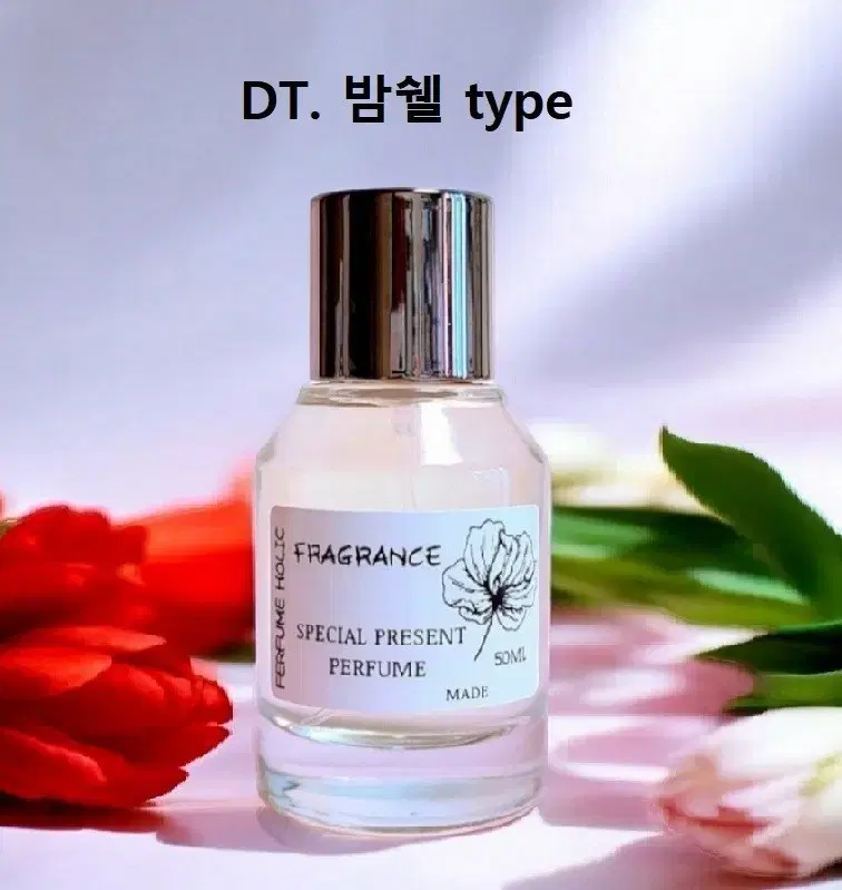 50ml [다니엘 트루스ㅡ밤쉘 type] 퍼퓸 니치 향수