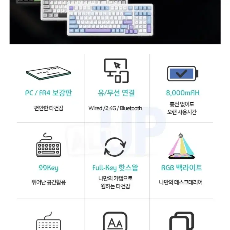 AURA F99 독거미 키보드 싸게팝니다