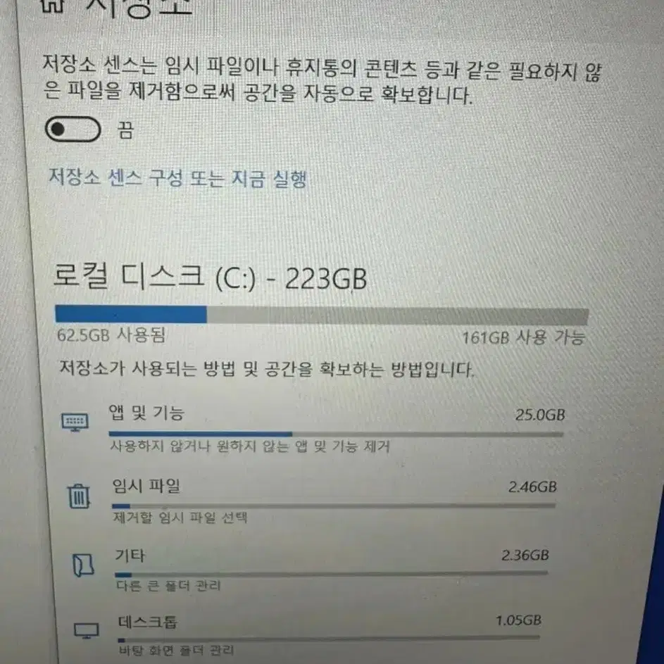 LG전자 올데이 그램 노트북 14인치 970g