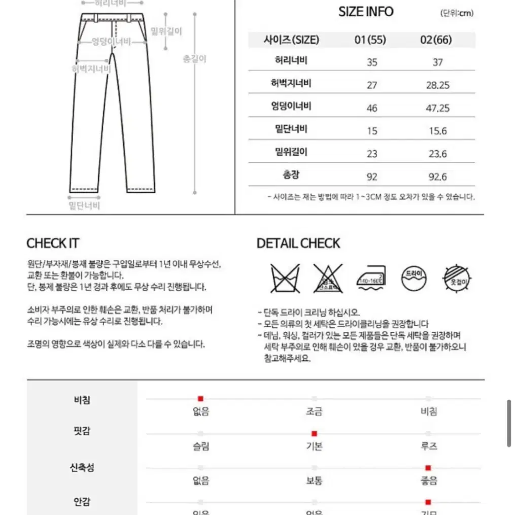 플레이블 가디건 + 기모바지 (골프웨어. 여성골프복) 세트할인