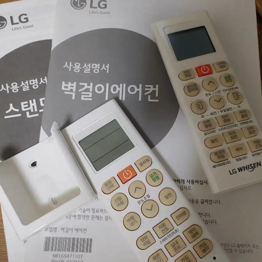 lg 휘센 듀얼인버터 2 in 1 에어컨