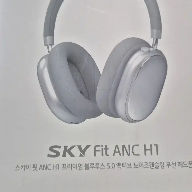 SKY Fit ANC H1 헤드셋 팔아요