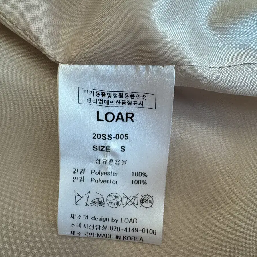 LOAR 트렌치코트