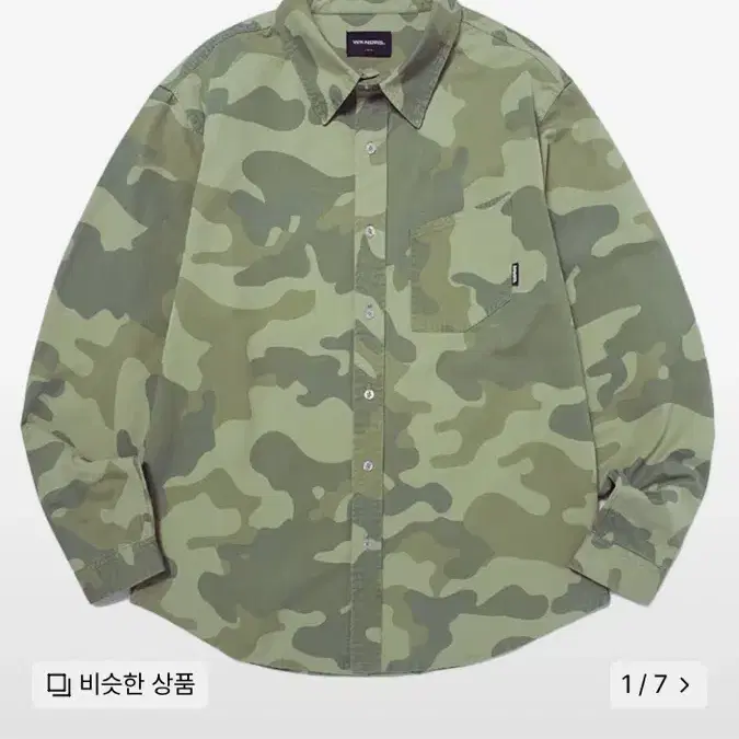 위캔더스 카모 셔츠 CAMO SHIRT (CAMO)