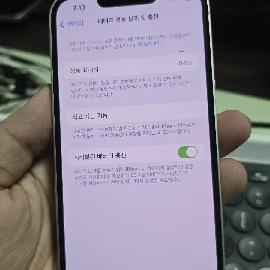 아이폰13 256gb 깨끗한기기 판매