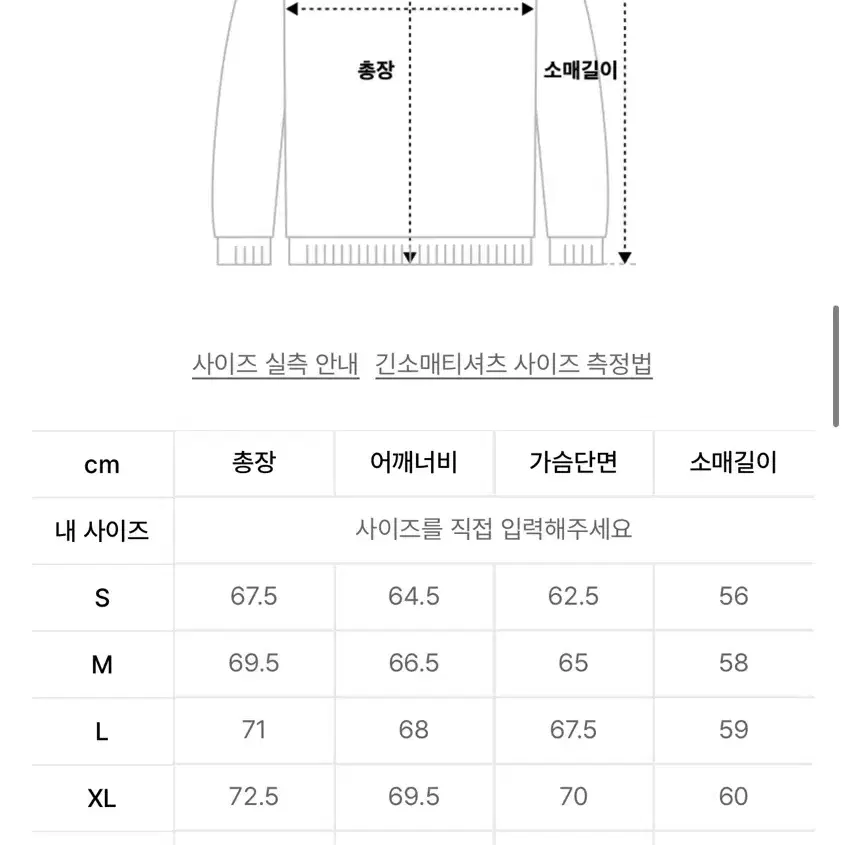 3XL)무신사스탠다드 벌룬루즈 후드티